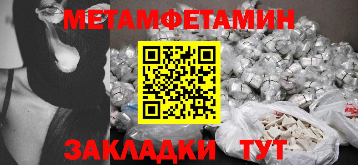 Amphetamine Розовый  АМФЕТАМИН  Обь  АМФЕТАМИН  Вход с VPN 