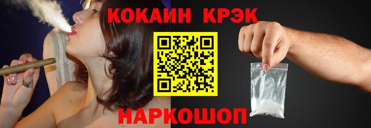 COCAIN Columbia Обь