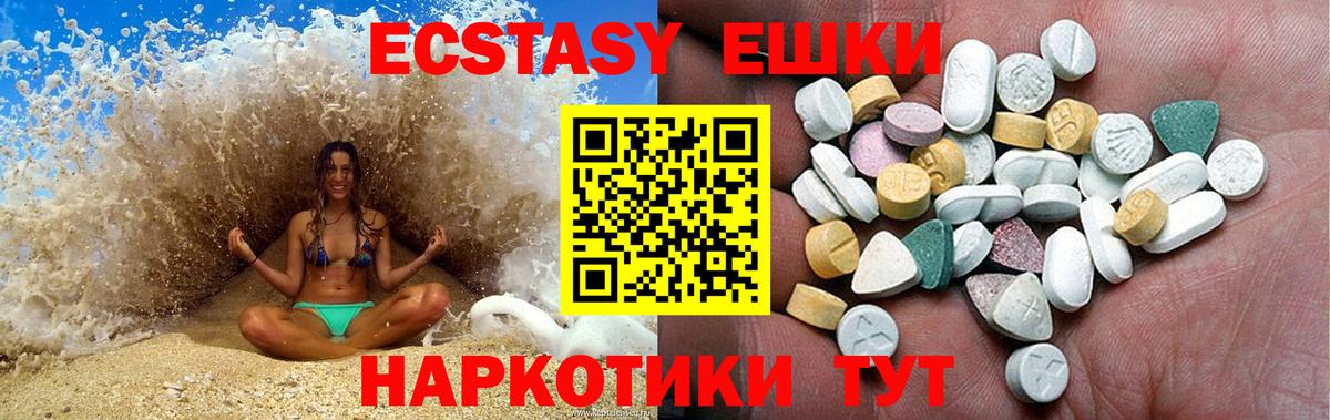 Ecstasy louis Vuitton Обь