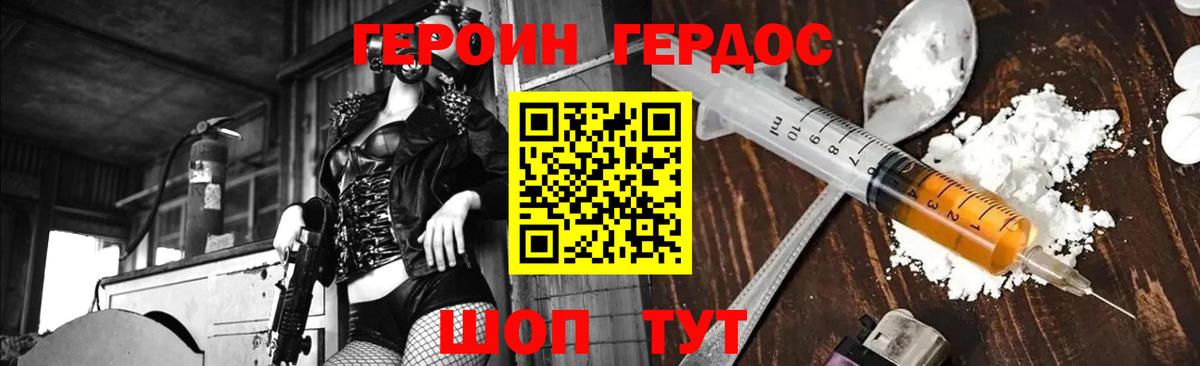 Обь  Кокаин  Вход с VPN  ГАШИШ  Мефедрон   MDMA 
