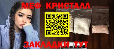 ALPHA-PVP Сланцы