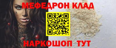 ALPHA-PVP Сланцы