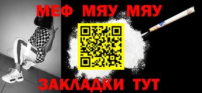 ALPHA-PVP Сланцы