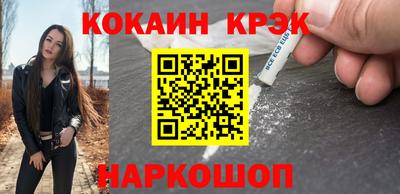 прущая мука Славянск-на-Кубани