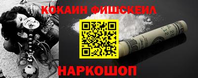 прущая мука Славянск-на-Кубани