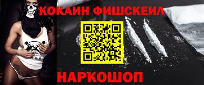 ALPHA-PVP Сланцы