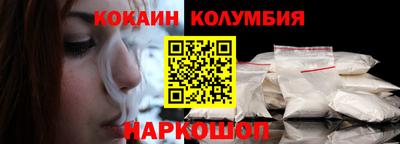 ALPHA-PVP Сланцы