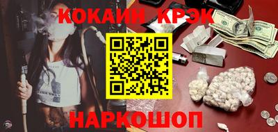 прущая мука Славянск-на-Кубани