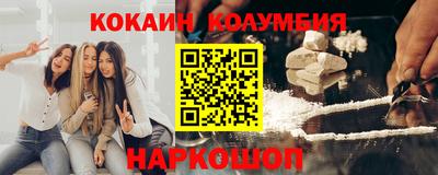 прущая мука Славянск-на-Кубани