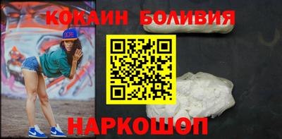 прущая мука Славянск-на-Кубани