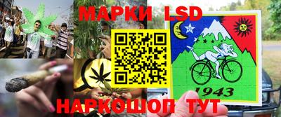 прущая мука Славянск-на-Кубани