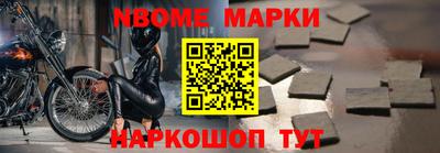 прущая мука Славянск-на-Кубани