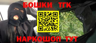 прущая мука Славянск-на-Кубани
