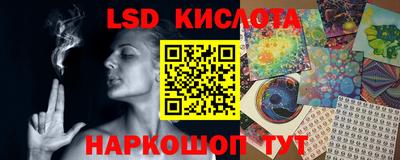 ALPHA-PVP Сланцы