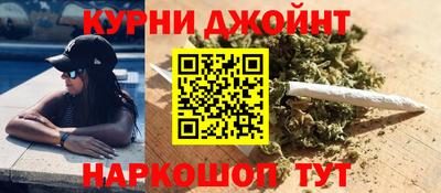 прущая мука Славянск-на-Кубани