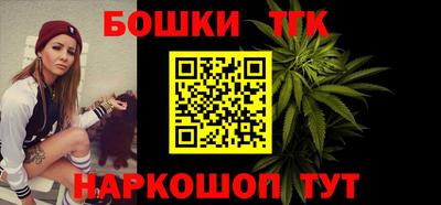 ALPHA-PVP Сланцы