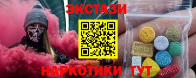 ALPHA-PVP Сланцы