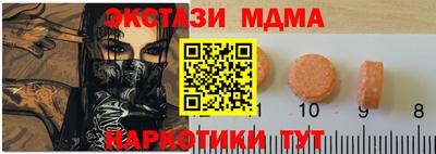 прущая мука Славянск-на-Кубани