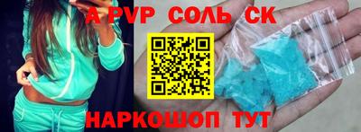 mdma Славгород