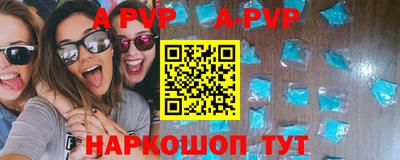 прущая мука Славянск-на-Кубани