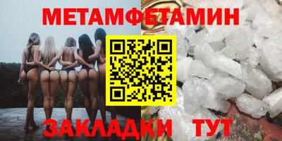 ALPHA-PVP Сланцы