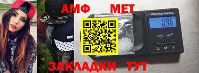 прущая мука Славянск-на-Кубани