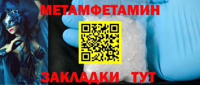 ALPHA-PVP Сланцы