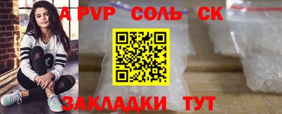 mdma Славгород