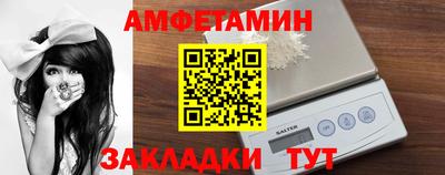 прущая мука Славянск-на-Кубани