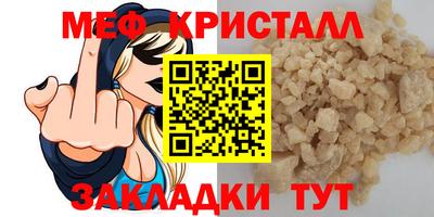 mdma Славгород