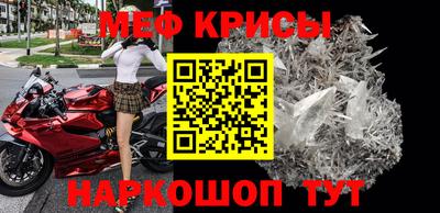 ALPHA-PVP Сланцы