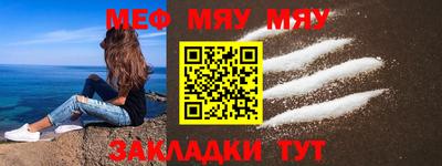 прущая мука Славянск-на-Кубани