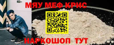 ALPHA-PVP Сланцы