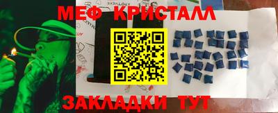 прущая мука Славянск-на-Кубани