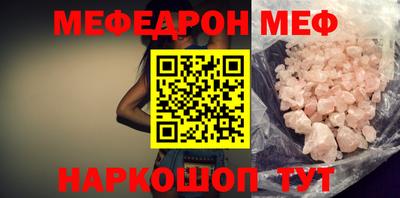 mdma Славгород