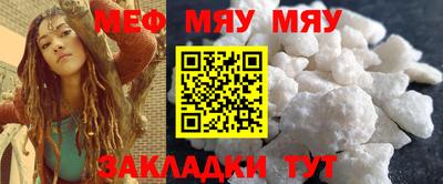 прущая мука Славянск-на-Кубани