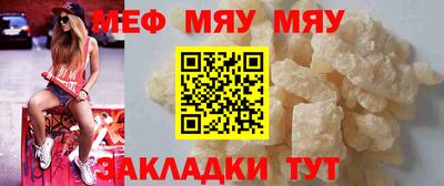 mdma Славгород
