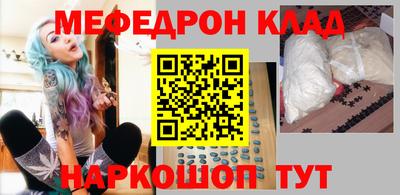 ALPHA-PVP Сланцы