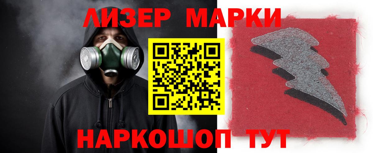 ЛСД экстази ecstasy  Вход с VPN  LSD-25 экстази ecstasy  Обь 