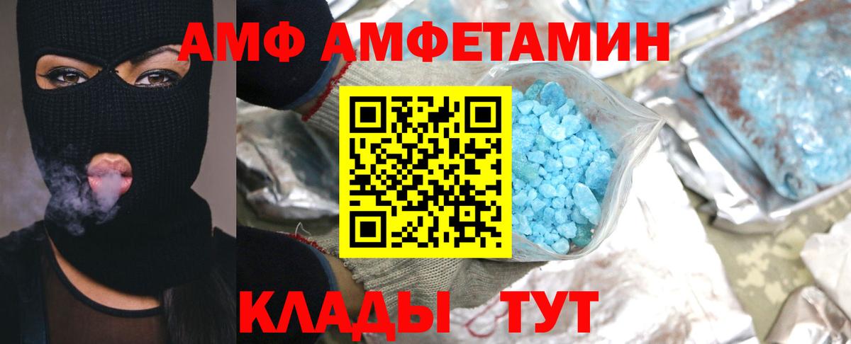 Обь  МЕТАМФЕТАМИН витя  МЕТАМФЕТАМИН витя  Вход с VPN 