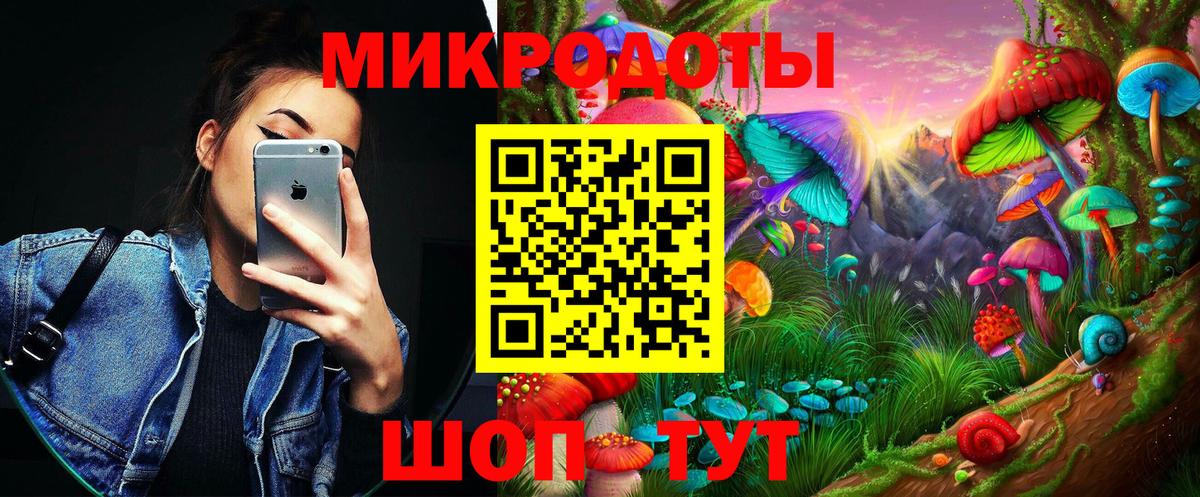 Обь  Галлюциногенные грибы мицелий  Вход с VPN 
